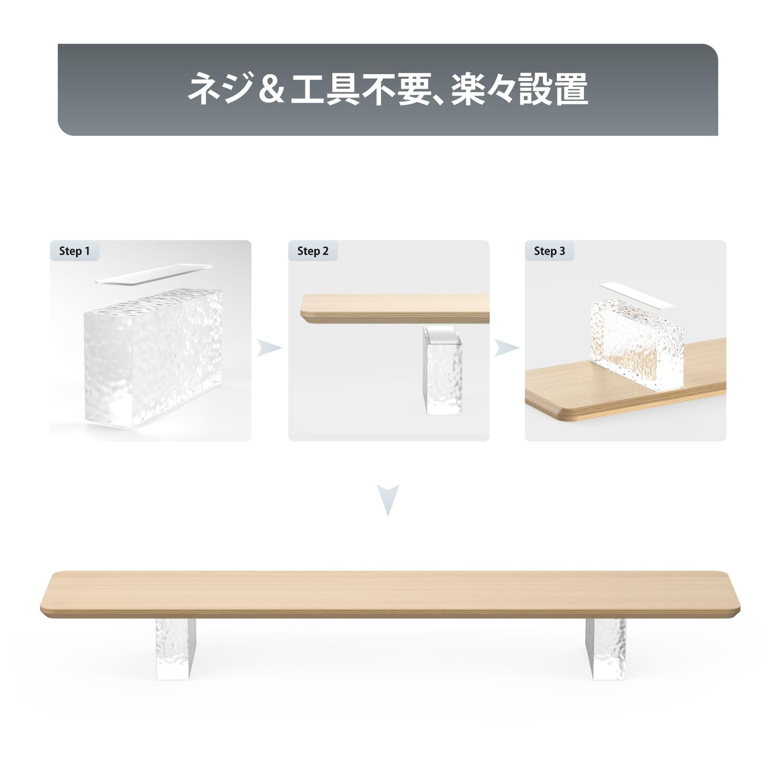机上 pcモニター台