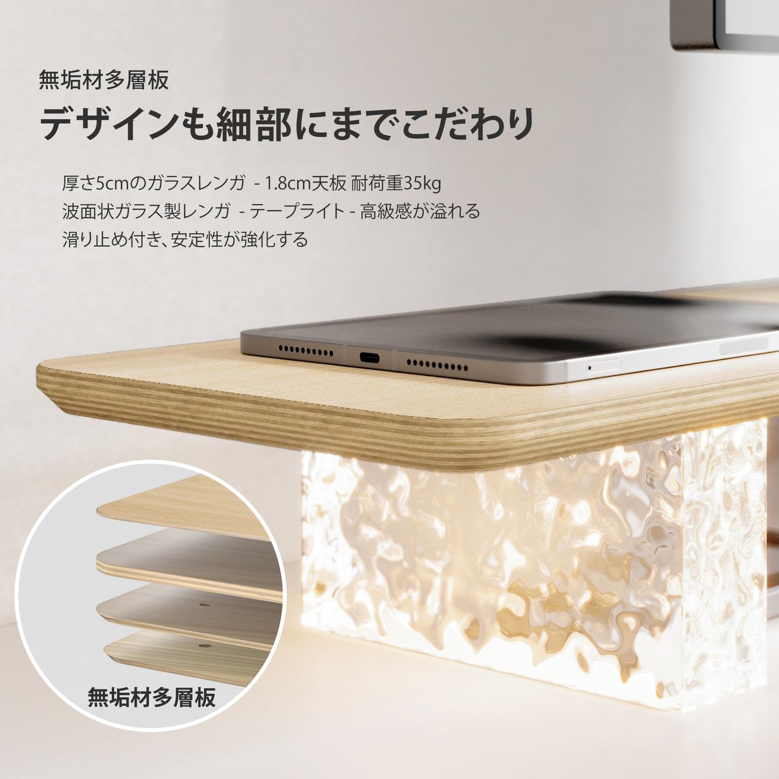 Fenge モニター台 卓上 デスクシェルフ モニタースタンド 机上台 無垢材製 テープライト付き パソコン台 机上ラック 108 cm横幅木製天板 ガラス製レンガ脚 デスクトップ用 机上 pcモニター台 パソコンラック 卓上収納 整理整頓 オーク