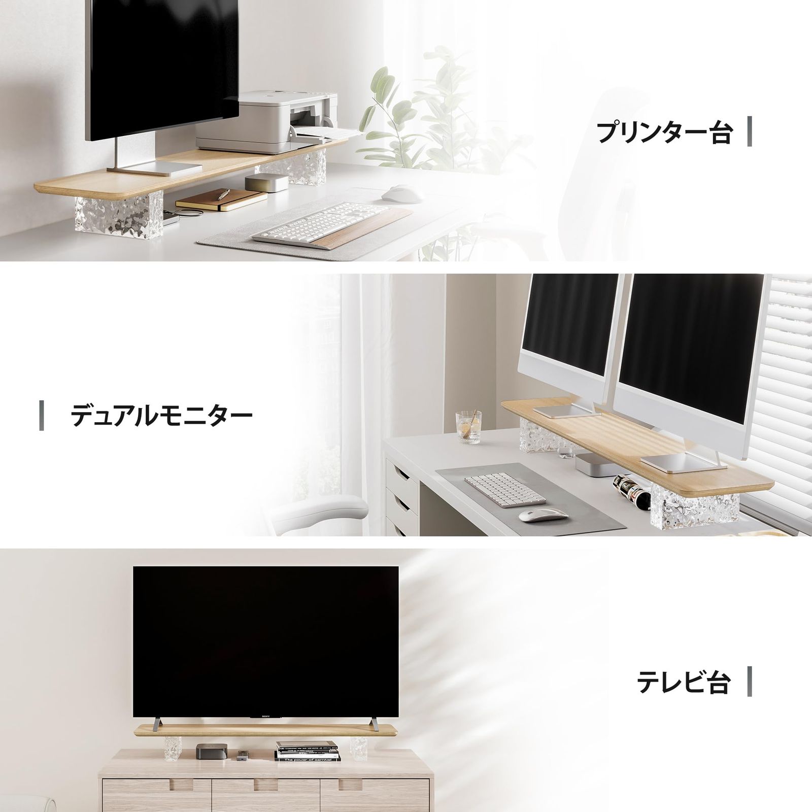 パソコン台 机上ラック