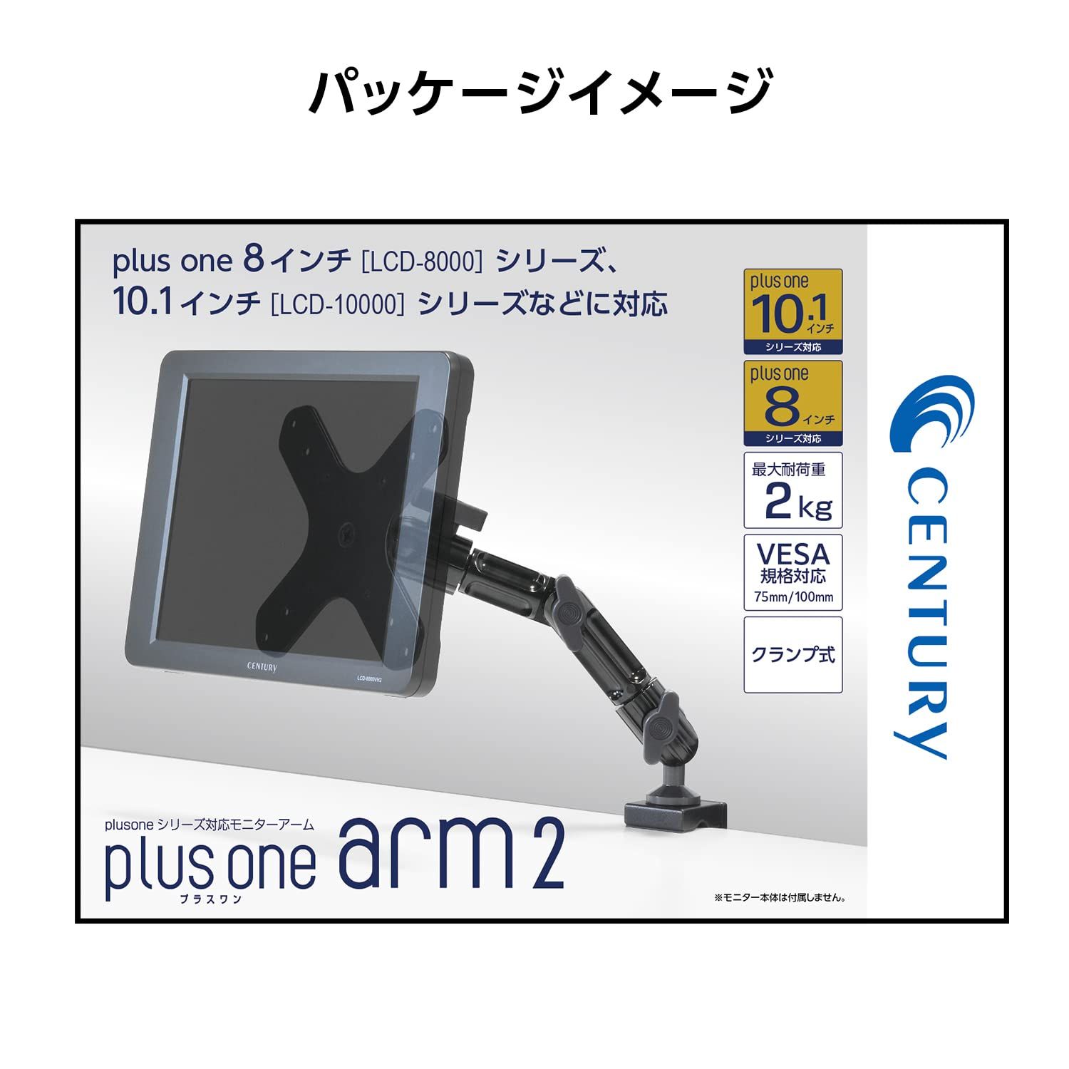 センチュリー plus