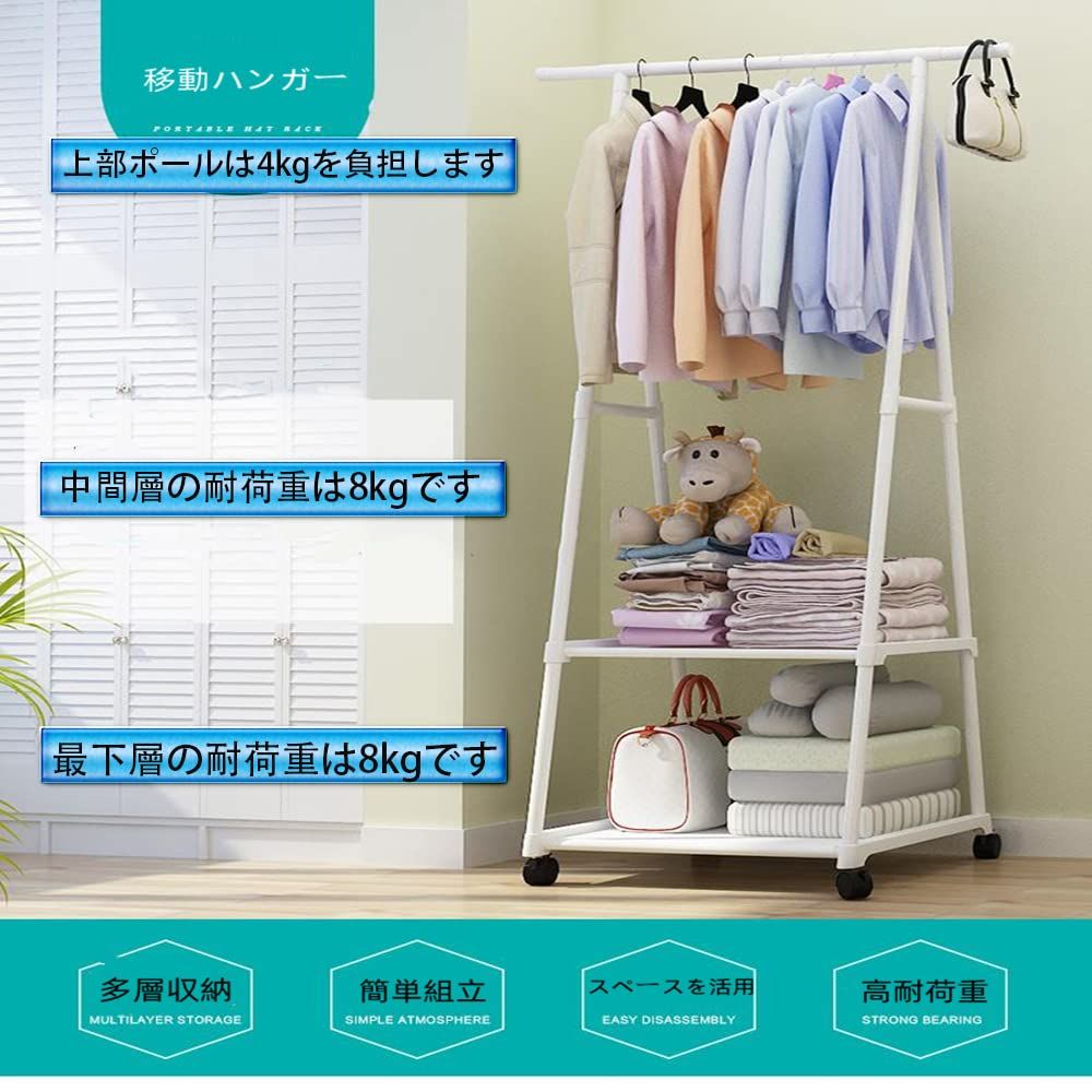 ハンガーラック ラック付き 幅55×奥行42×高さ160cm スタイルハンガー