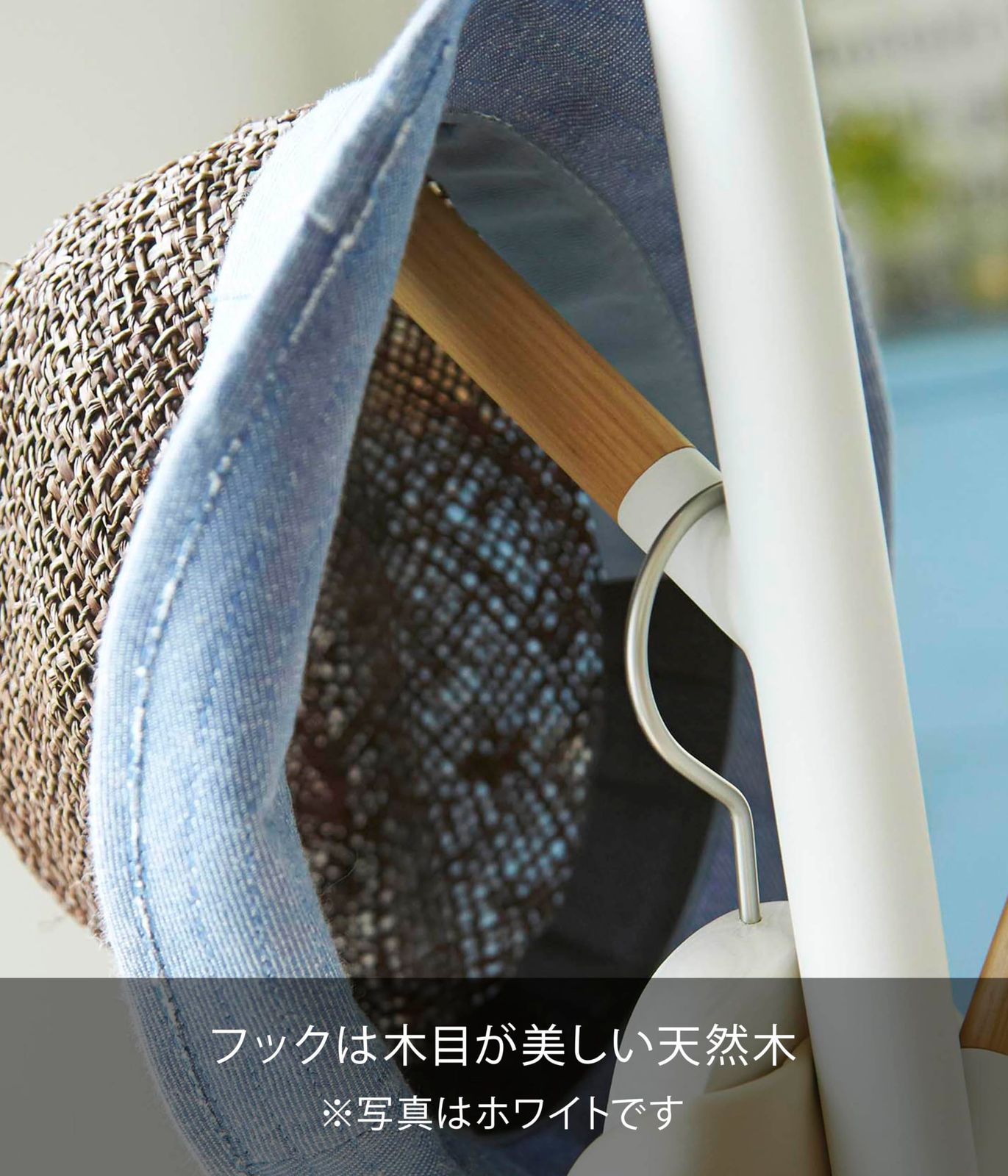 Yamazaki ポールハンガー