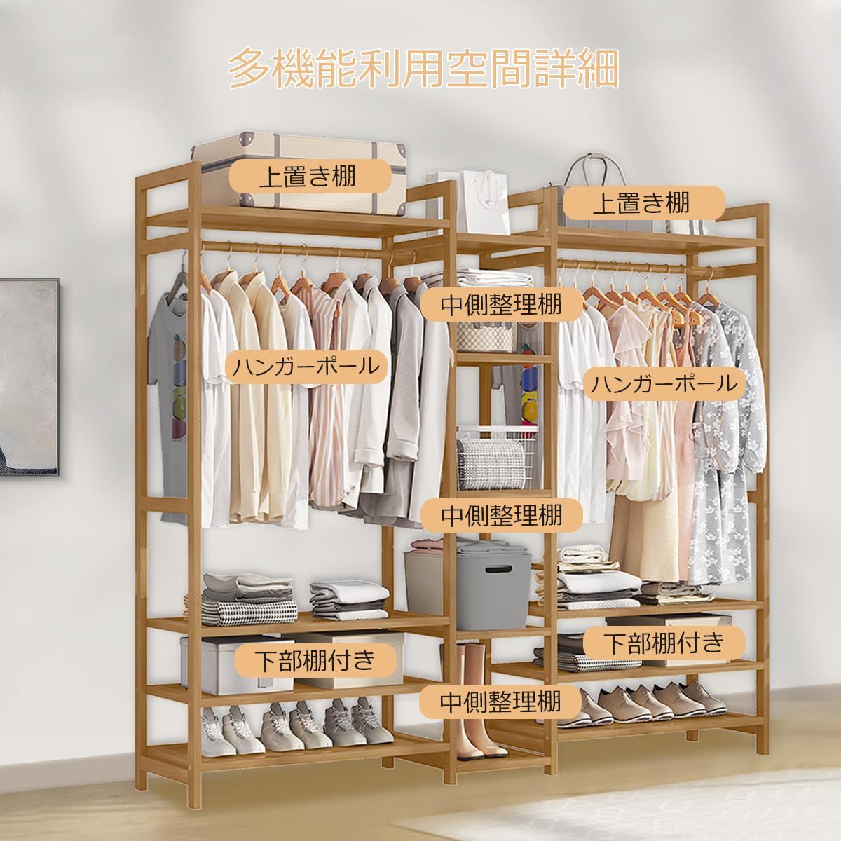 ✨セール中✨ ハンガーラック 天然竹製 衣類収納棚 洋服ラック PASRLD ハンガーラック 天然竹製 ワードローブ クローゼット コート