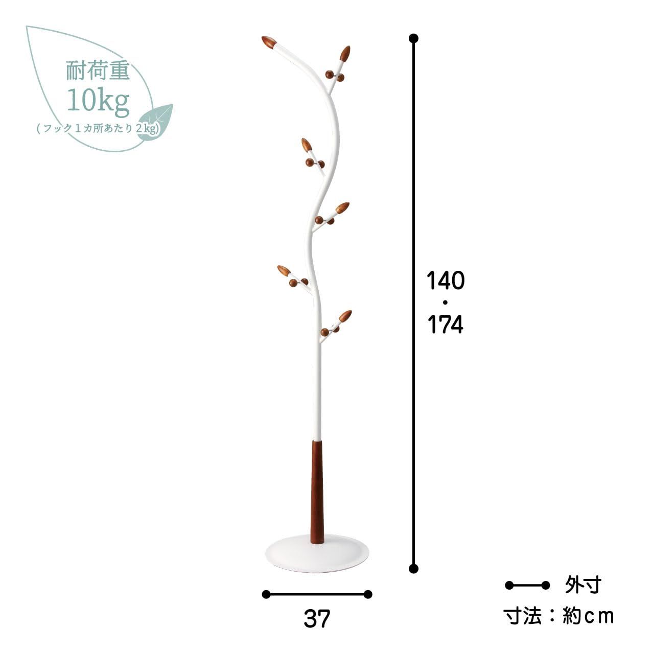  Belca 衣類収納 Sラインハンガー 台座直径37×高さ174 140 cm ホワイト 洋服掛け カバン掛け ポールハンガー スタンド コートハンガー キッズ対応 倒れにくい 耐荷重10 kg TU-SLW-E その他 DVD