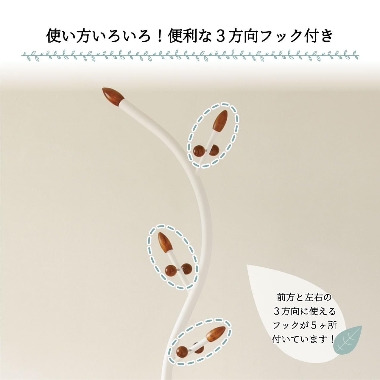 ポールハンガー スタンド