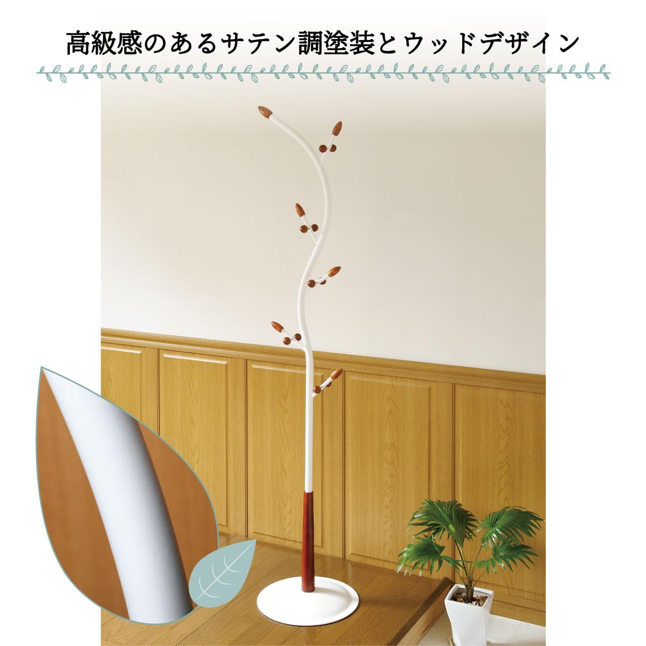 倒れにくい 耐荷重10