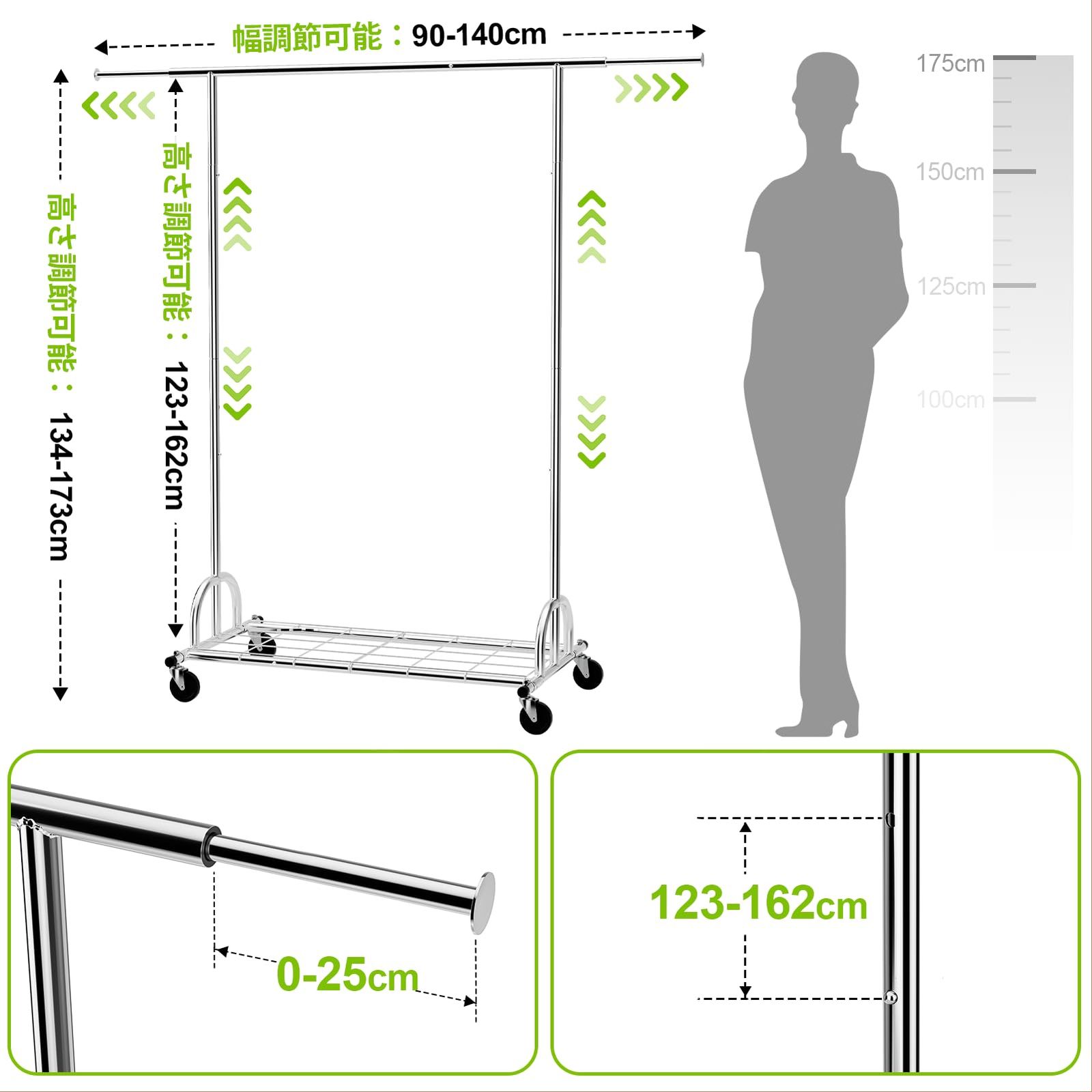 ハンガーラック パイプハンガーラック 3ウェイ シングル 大容量 収納 物干し スタンド 耐荷重100 KG 幅90~140 cm洋服ハンガー 衣類収納 頑丈 耐久 省スペース 組立簡単 ロール付き 縦横伸縮タイプ キャスターと棚付き