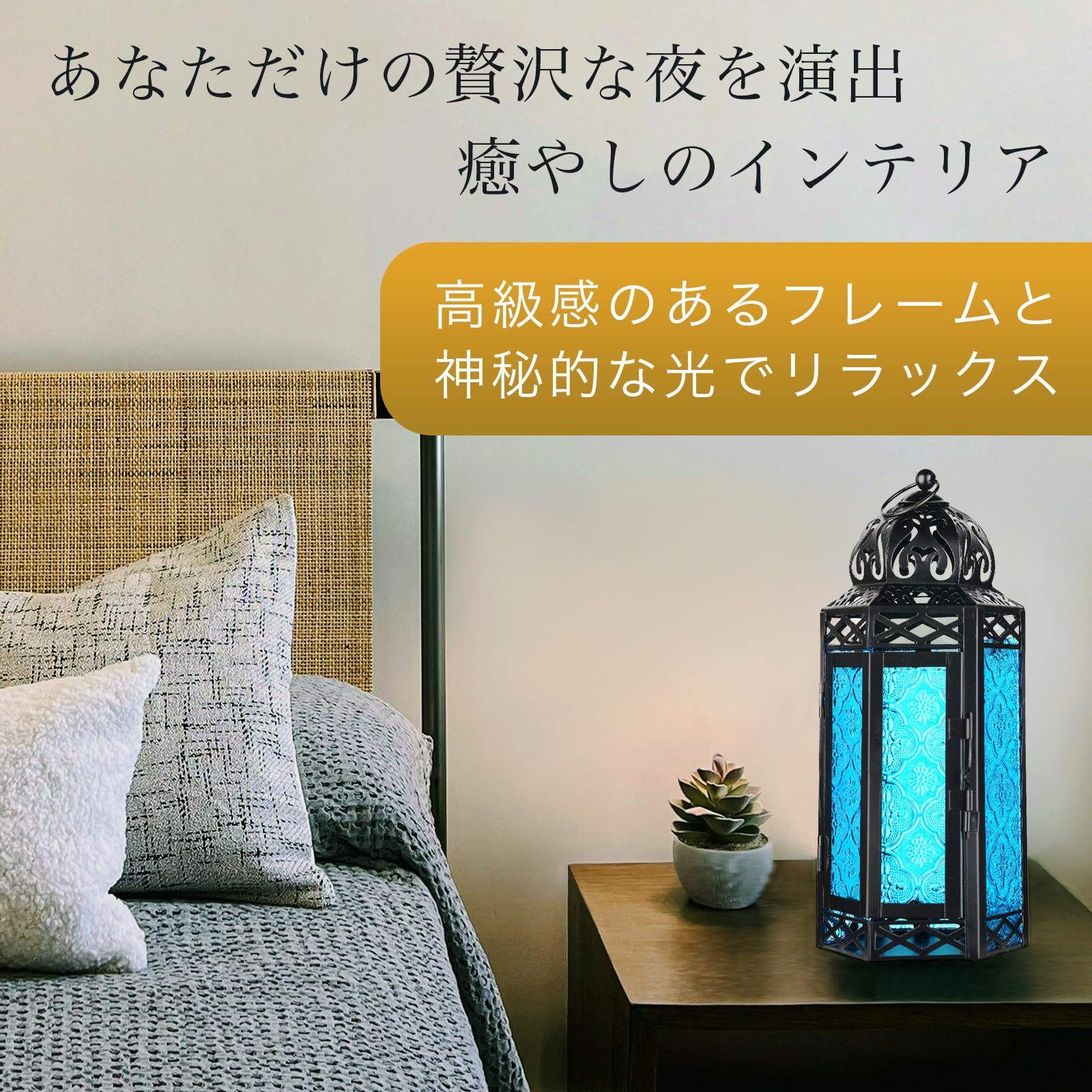 moire imports キャンドルランタン ロウソクランタン キャンドルランプ 