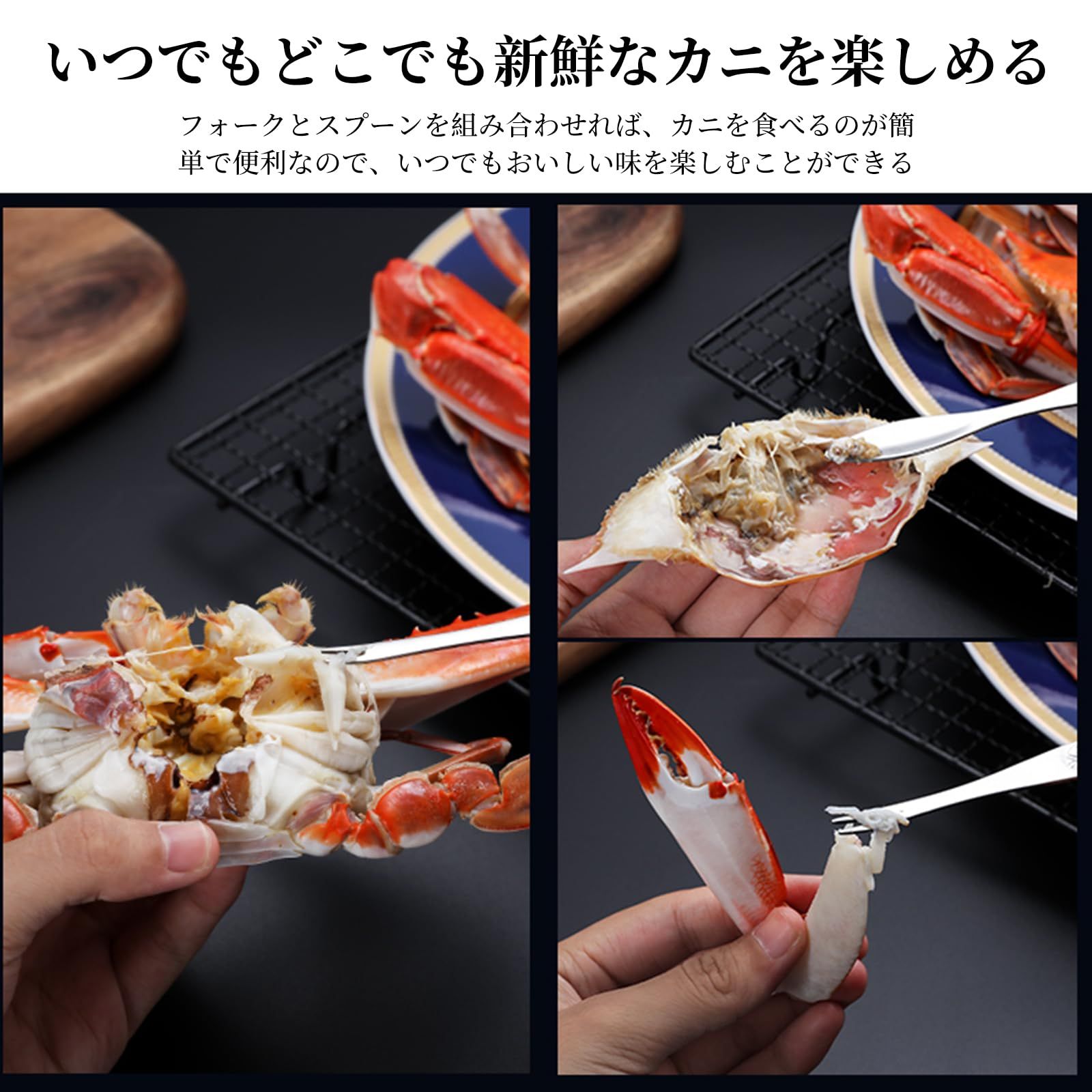 Coollooda かに スプーン フォーク【2本セット】エビカニ スプーン