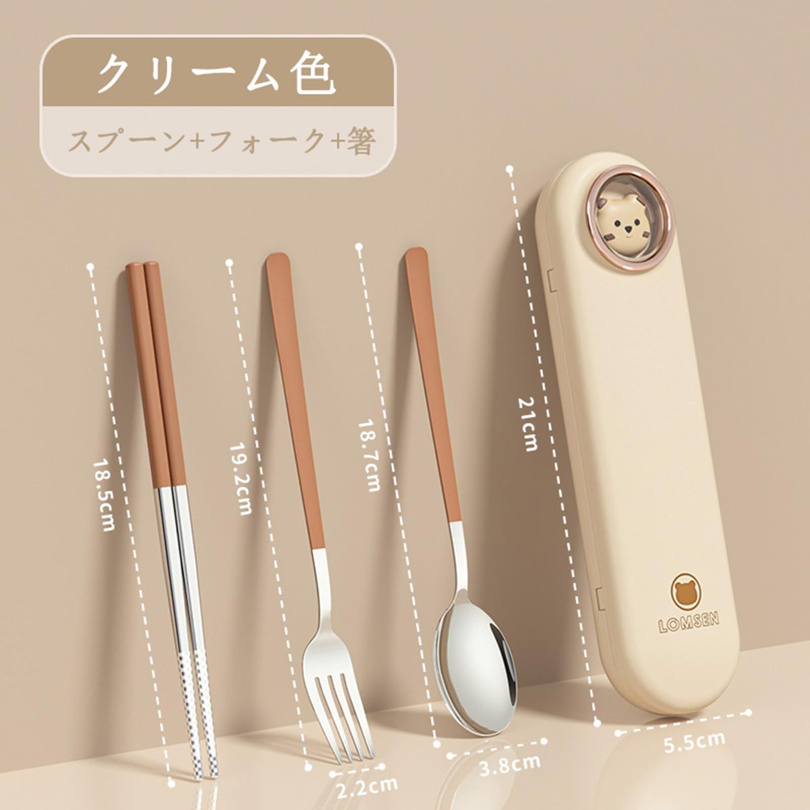 カトラリーセット 304ステンレス鋼 箸 フォーク スプーン 3点セット