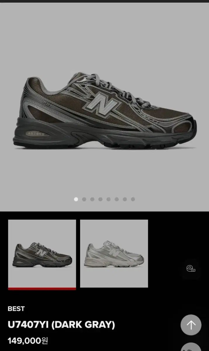  ニュー ンス U 7407 YI DARK GREY ランニングシューズ 登山靴 トレッキングシューズ アウトドアシューズ