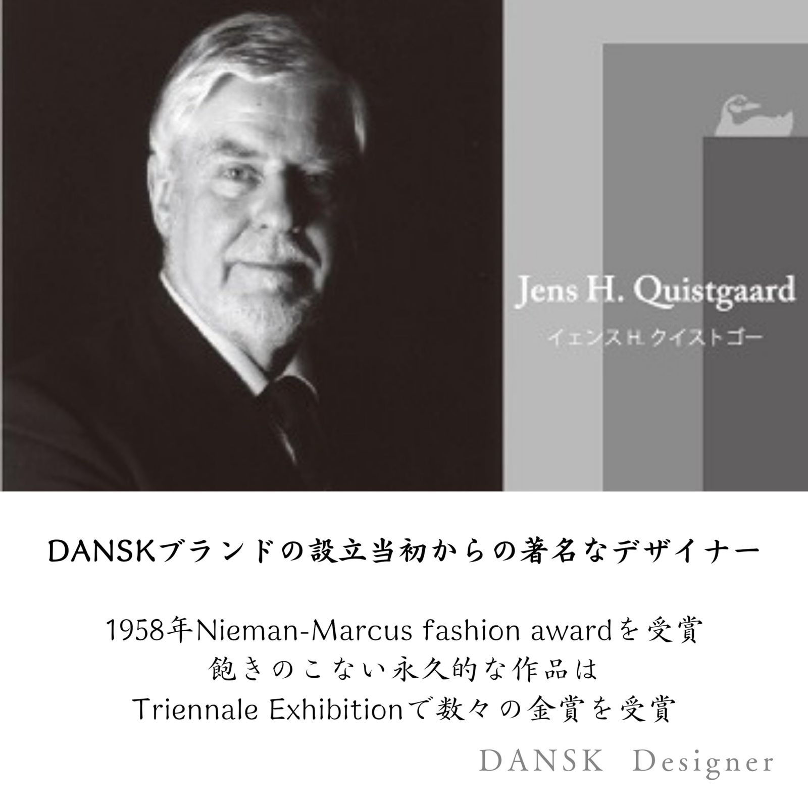 スカンジナビアンデザイン同じフォルムで並べられるデザイン日本製