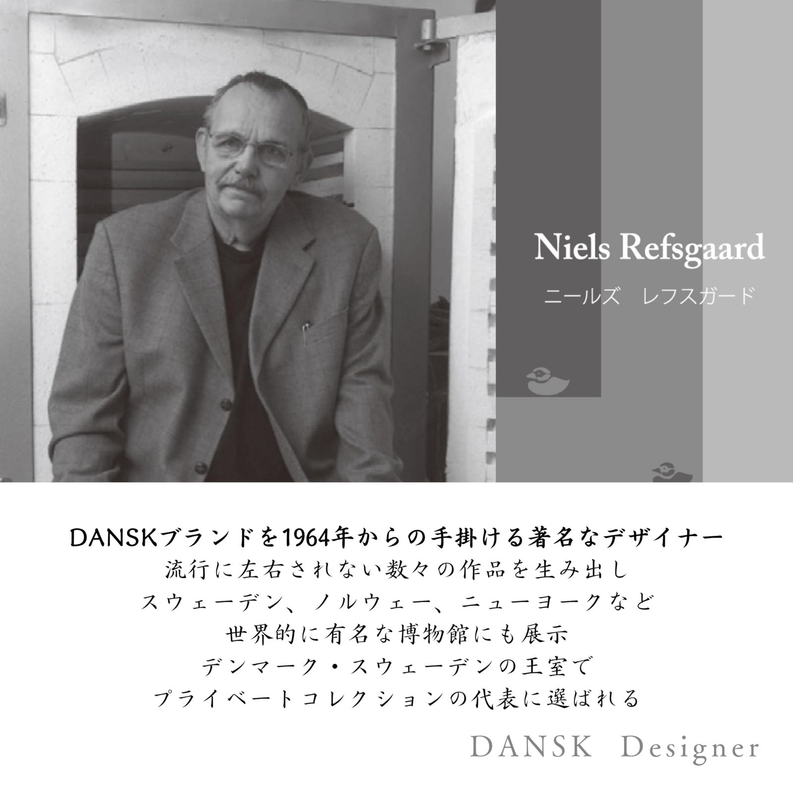  ダンスク Dansk TORUN トルン ティータイム10本セット コーヒースプーン ヒメフォーク各5本 ステンレス 北欧 スカンジナビアンデザイン同じフォルムで並べられるデザイン日本製 587660 その他 DVD