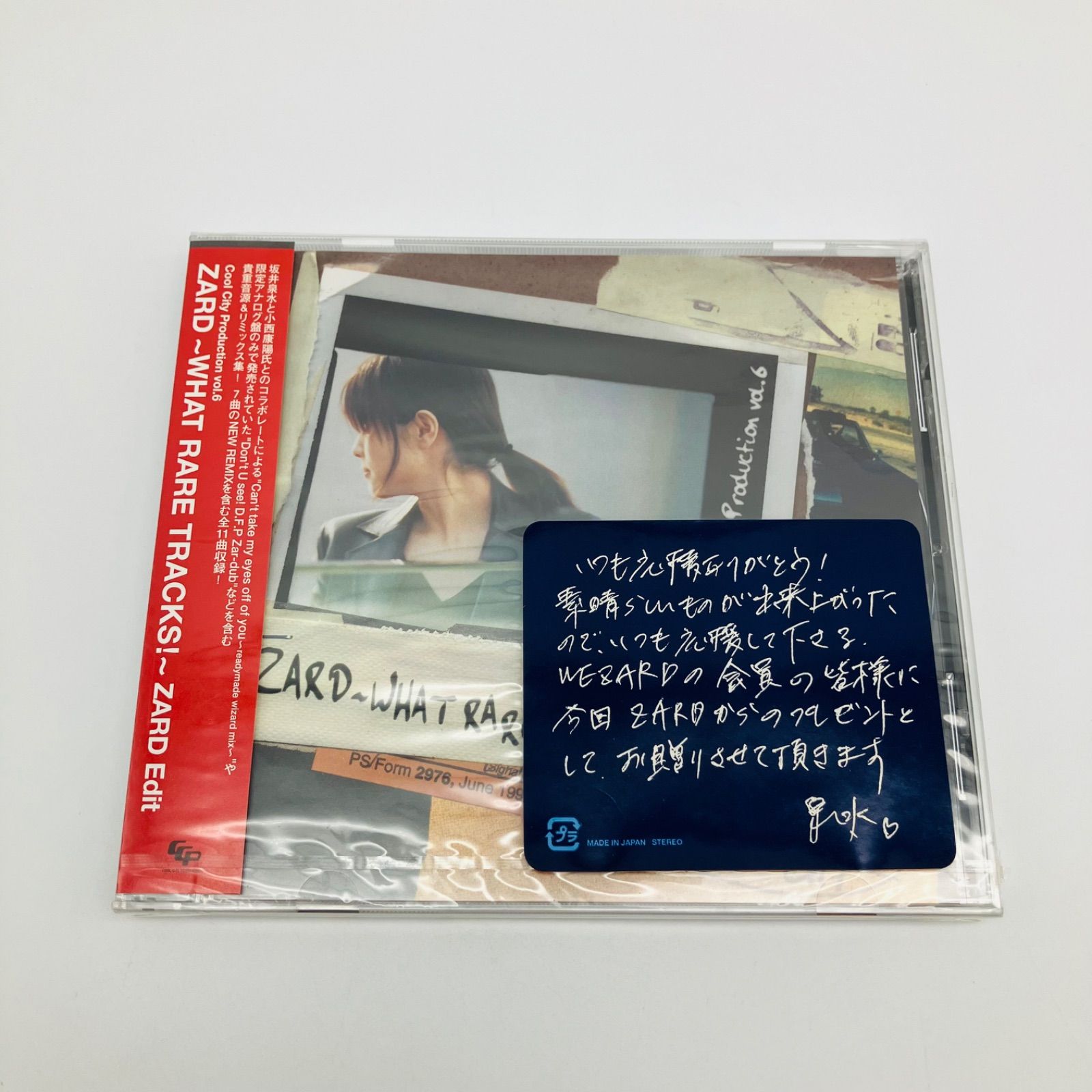未開封】 CD 邦楽 ZARD Cool City Production vol.6 ZARD ～WHAT RARE