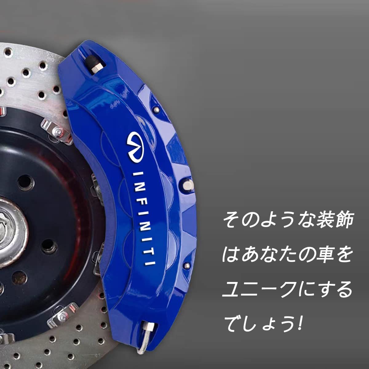 ブレーキキャリパーステッカー インフィニティに適用 ホワイト - メルカリ