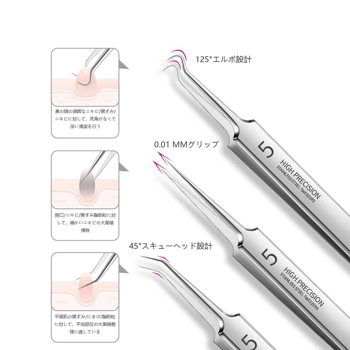LUYING] 角栓ピンセット 8セット 精密ピンセット 極細ピンセット 先端