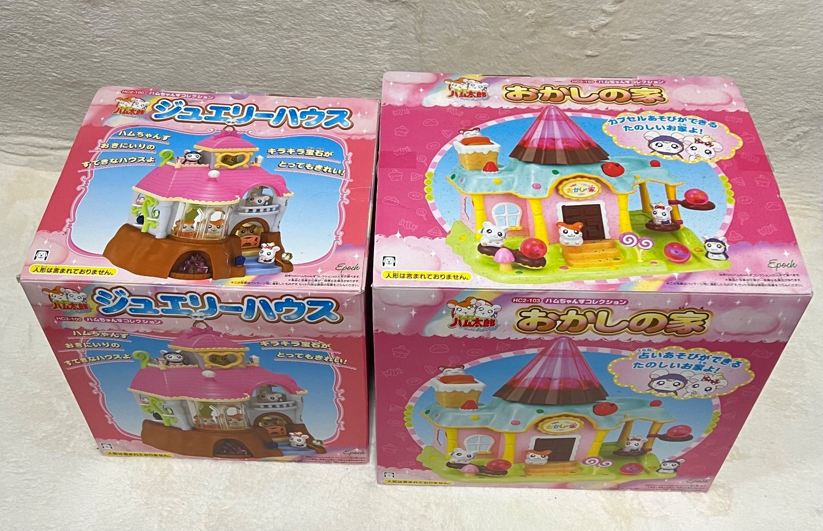 ハム太郎 ジュエリーハウス おかしの家 ハムちゃんずコレクション