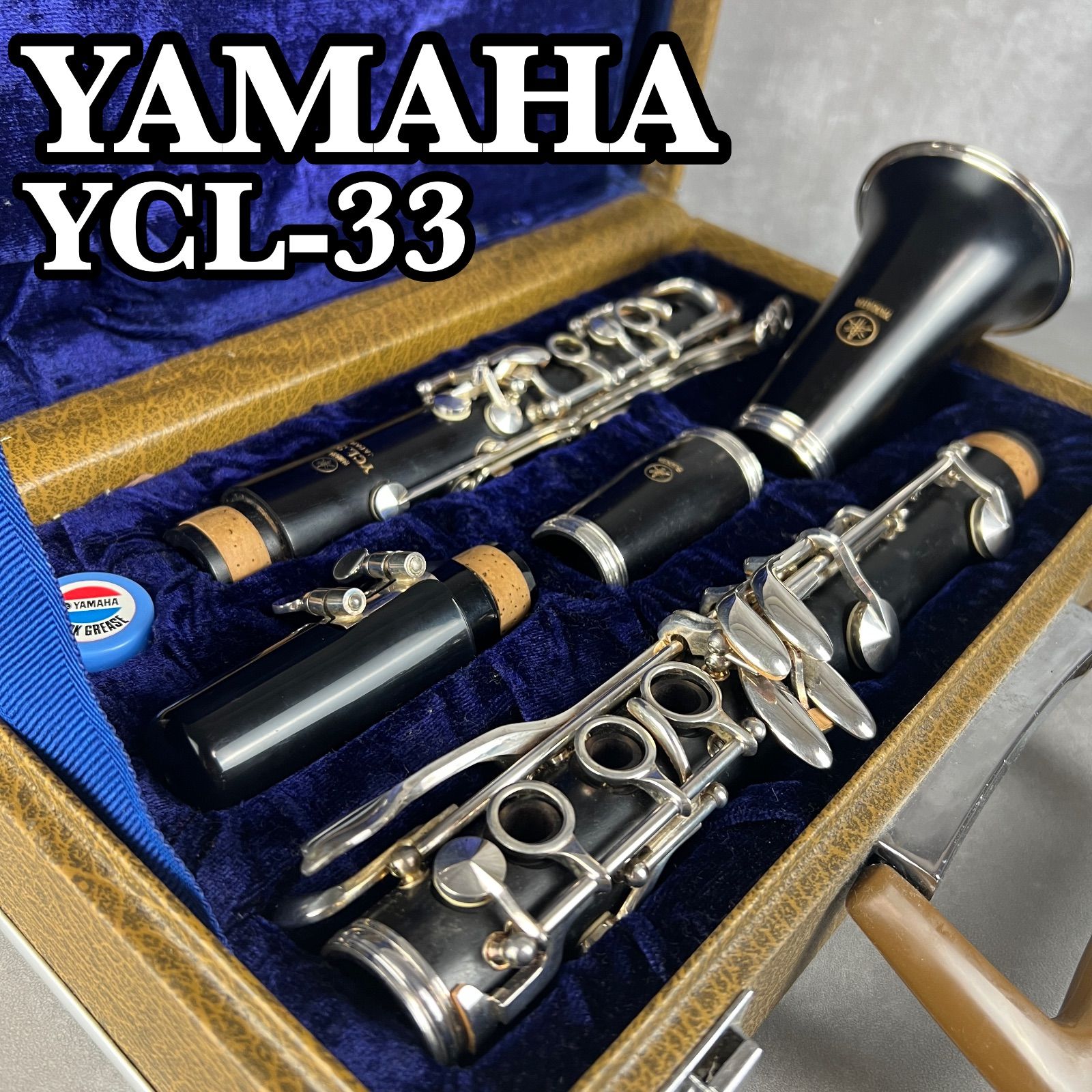 フォローで割引クーポン配布中】比較的美品 YAMAHA ヤマハ B
