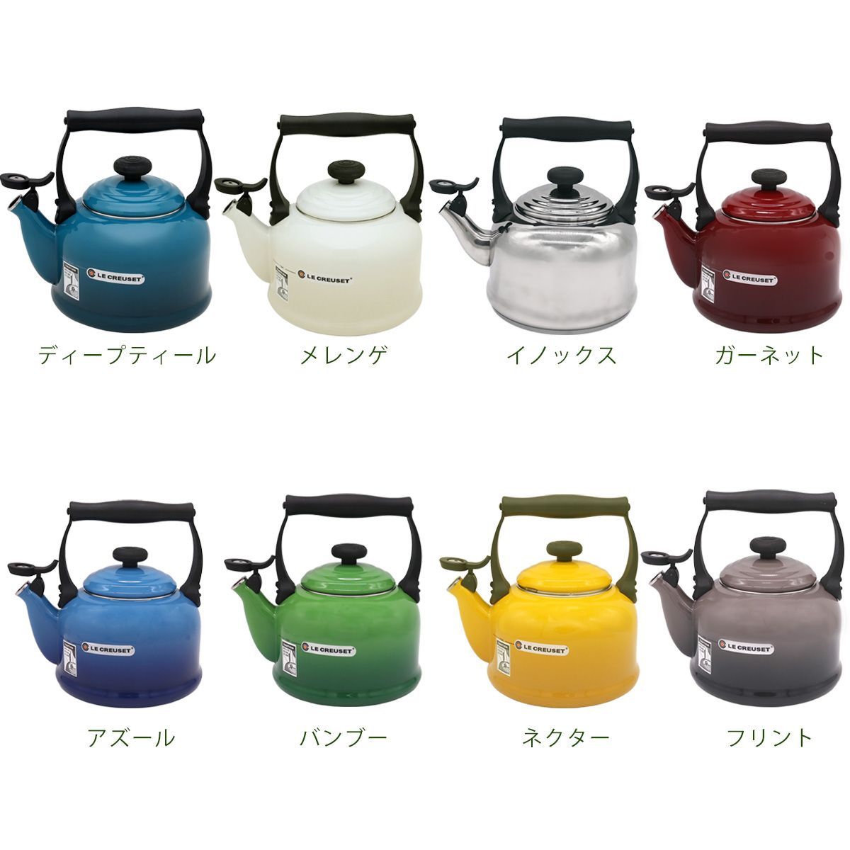 ルクルーゼ トラディショナルケトル 2.1 L Le Creuset ル クルーゼ ケトル やかん IH対応 ギフト 結婚祝い プレゼント 贈り物