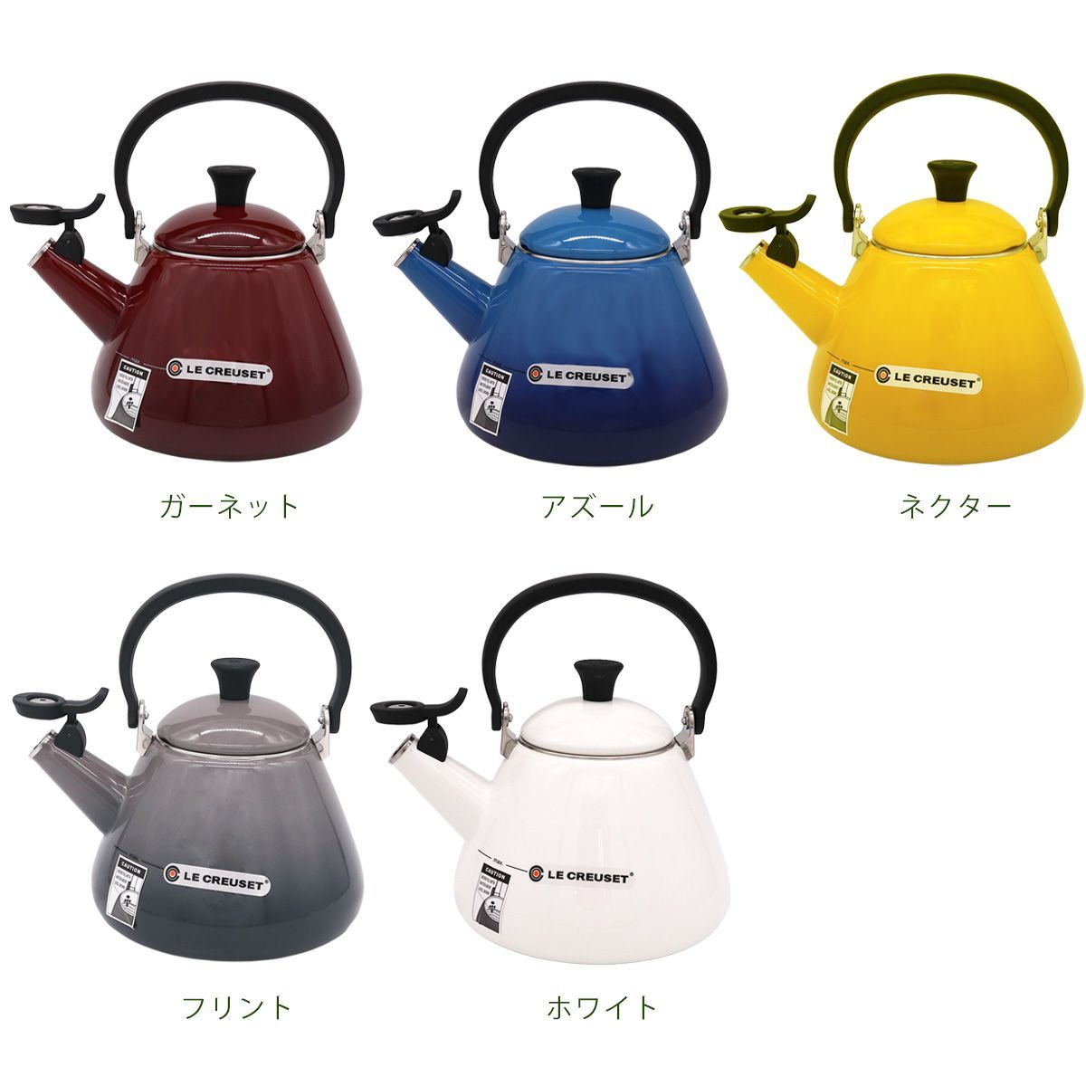  ルクルーゼ コーンケトル 1.6 L Le Creuset ル クルーゼ ギフト 結婚祝い プレゼント 贈り物 やかん ケトル 鍋 グリル