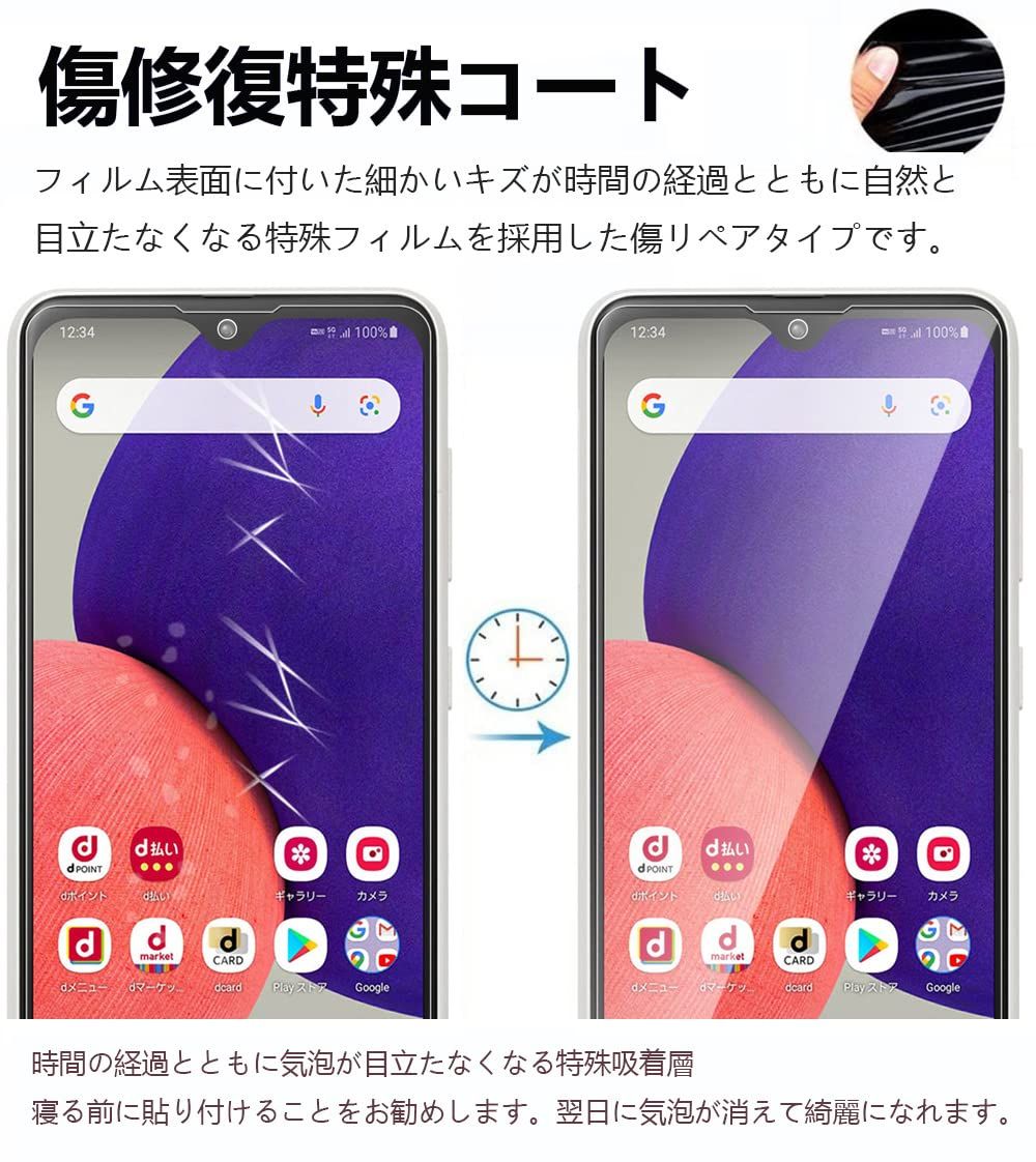 2枚セット】Galaxy A21/A22/A23 フィルム [ZXZone] ギャラクシー A22