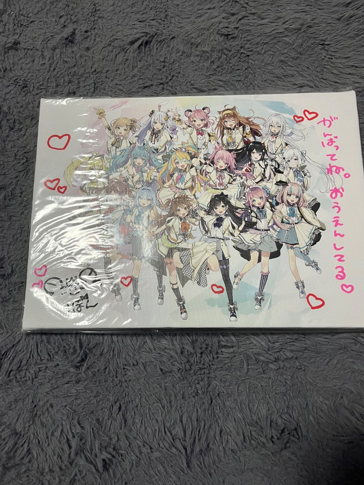 Re Act キービジュアル キャンバスアート 直接サイン入り 姫熊りのん