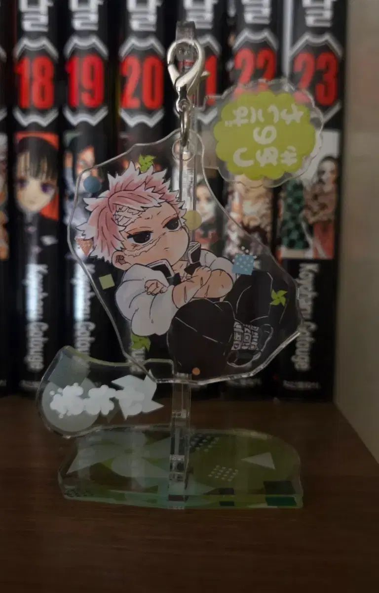 鬼滅の刃 しなずがわ 実弥 ゆらゆらっと