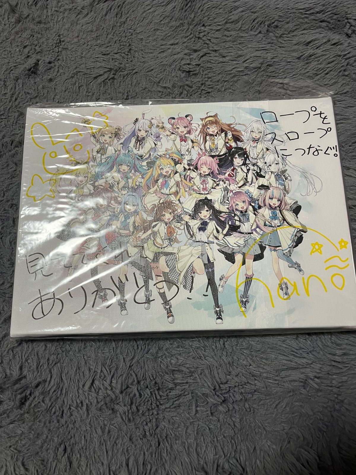 Re Act キービジュアル キャンバスアート 直接サイン入り 天川はの