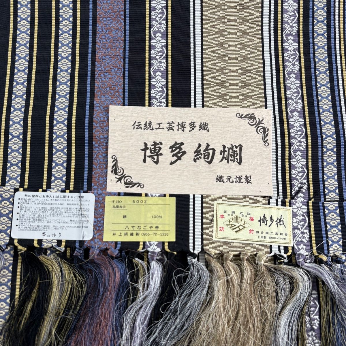 黒×ダークグレーに差し色を効かせた都会的な裂織八寸名古屋帯 松葉仕立て 黒×ダークグレーに差し色を効かせた都会的な裂織八寸