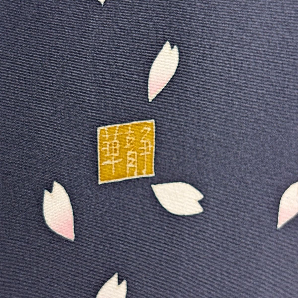 訪問着 身丈161cm 裄丈66.5cm M 袷 橋本しずか 加賀友禅 落款 桜 草花