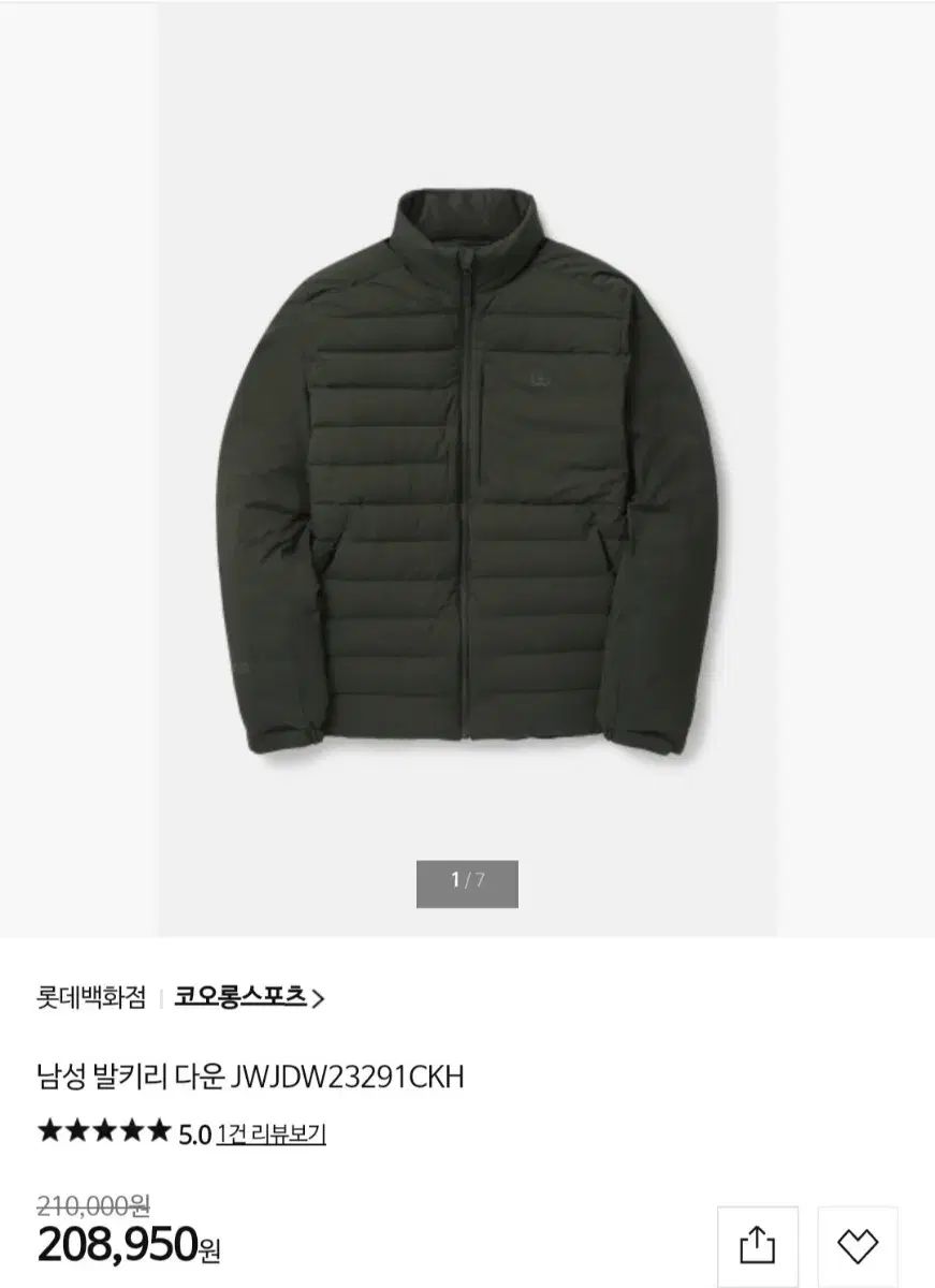  コーロンスポーツ バルキリー ダウンロング タグない その他 アウター