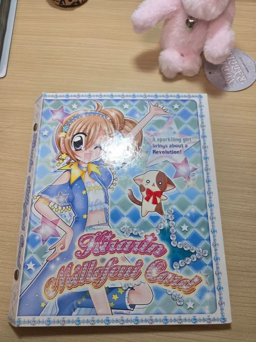 きらりんレボリューション　カード　バインダー　まとめ売り　135枚 きらりんレボリューション バインダー＋59枚カードセット - メルカリ