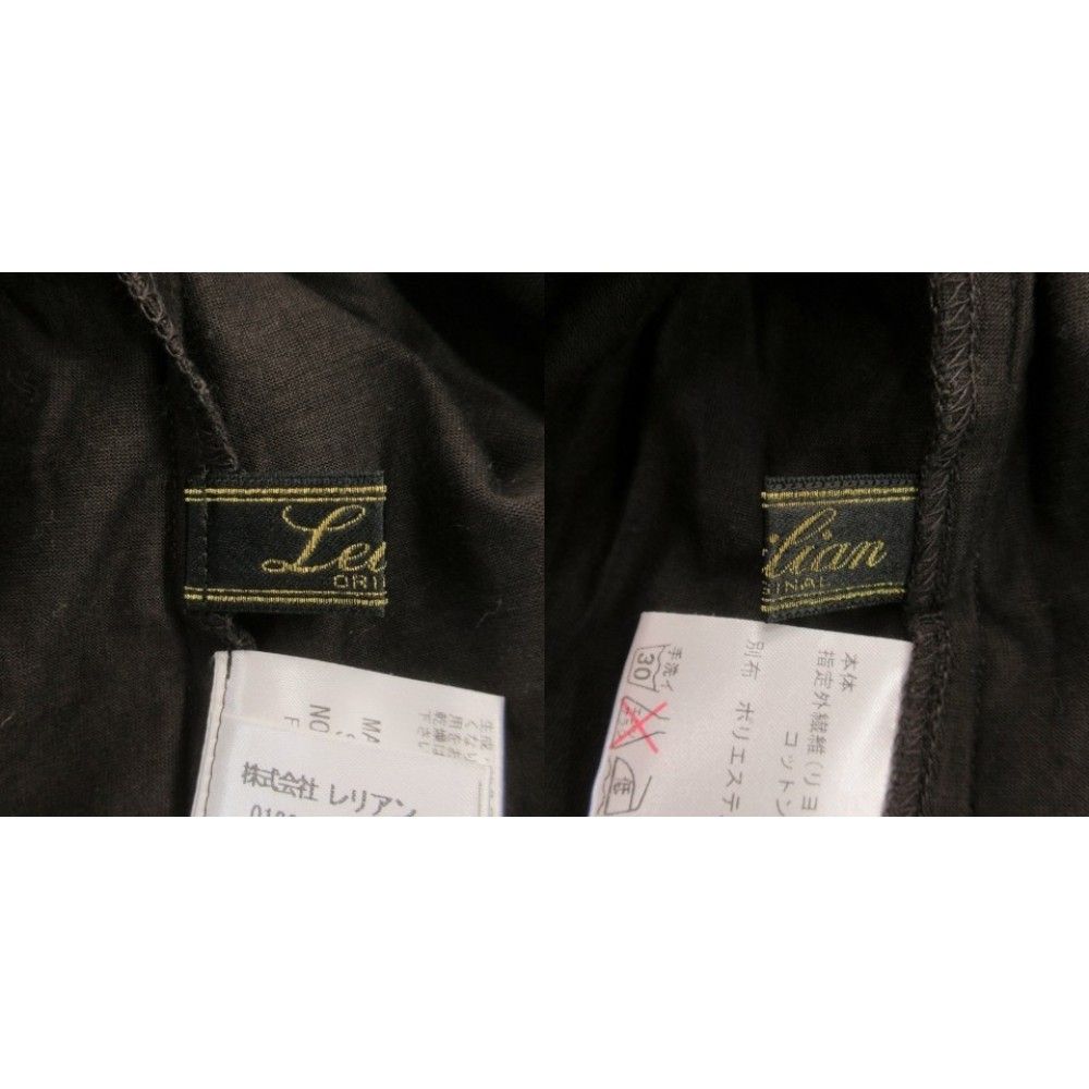 【★】レリアン サイズ 9　【新品・未使用】 2026年最新】Yahoo!オークション -レリアン 9号の中古品・新品・未使用