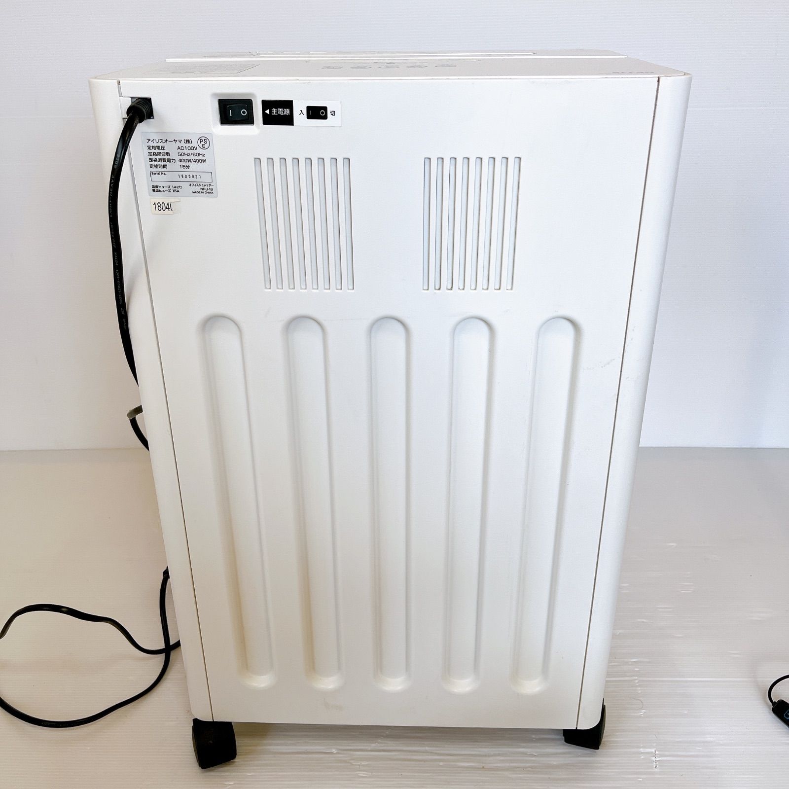 シュレッダー アイリスオーヤマ IRIS OHYAMA NPJ-18 オフィス