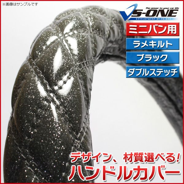 ハンドルカバー ラメブラック Mサイズ ステアリングカバー 日本製 ドレスアップ【jhc02a01a-m-20001】 開封済 未使用品 【VS-ONE】