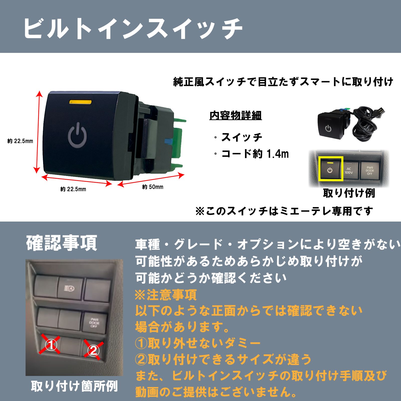 メーカー再生品 1年保証 noanoa90 テレビキット ミエーテレ ノア 