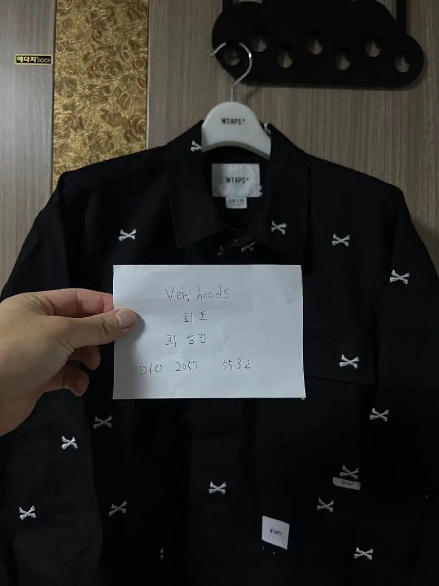 wtaps(ダブルタップス) 22SS クロスボーン ジャングルシャツ ブラック