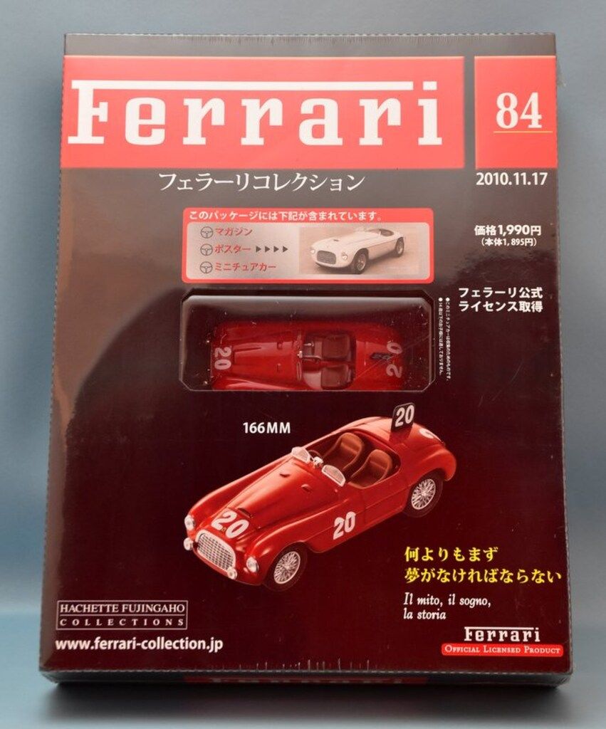アシェット 1/43 フェラーリコレクション 166MM #20 84 - メルカリ