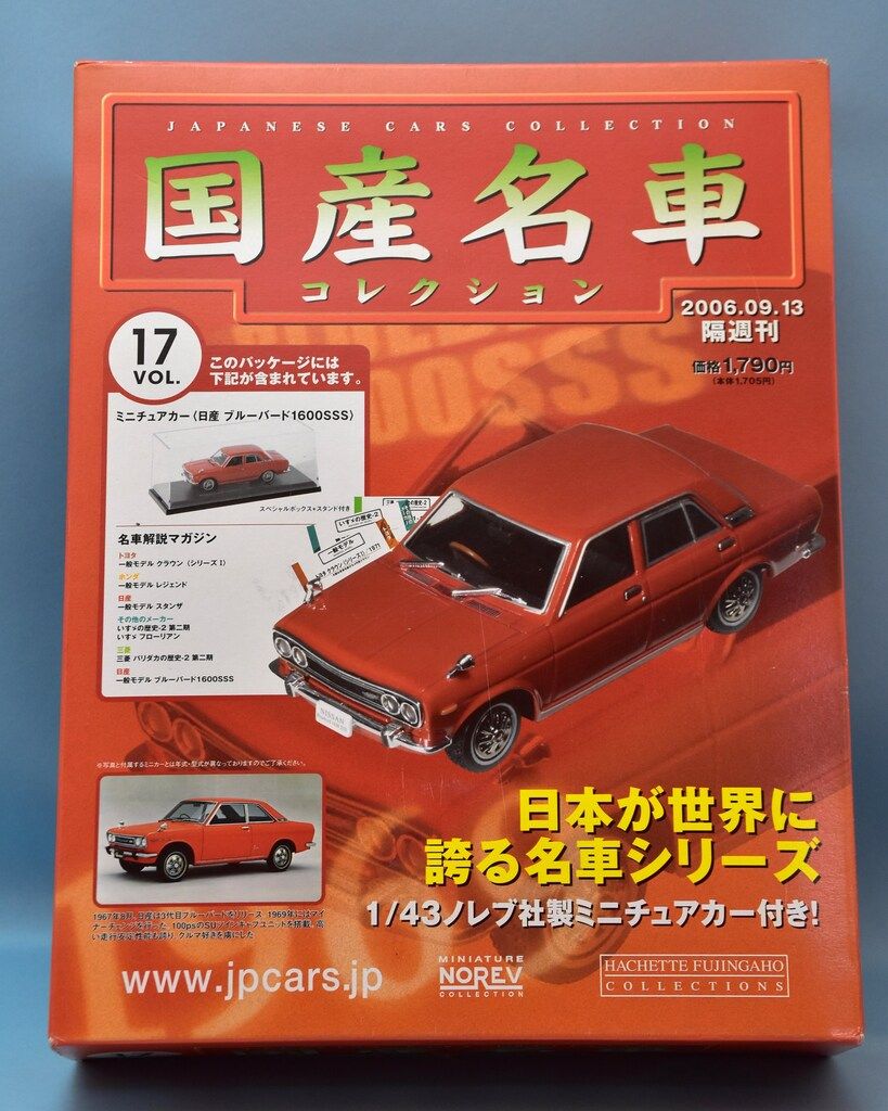 アシェット/NOREV 1/43 国産名車コレクション Nissan Bluebird 1600