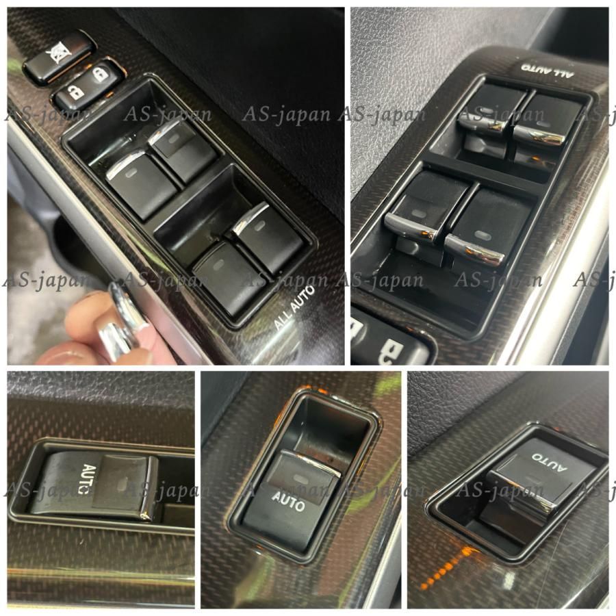 130系 マークX 専用設計 パワーウィンドウ スイッチ メッキ 装飾カバー