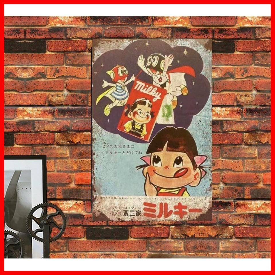 美品　ブリキ看板　昭和レトロ ミルキー レトロ ブリキ看板 昭和レトロ 店舗看板 看板 昭和 レトロ