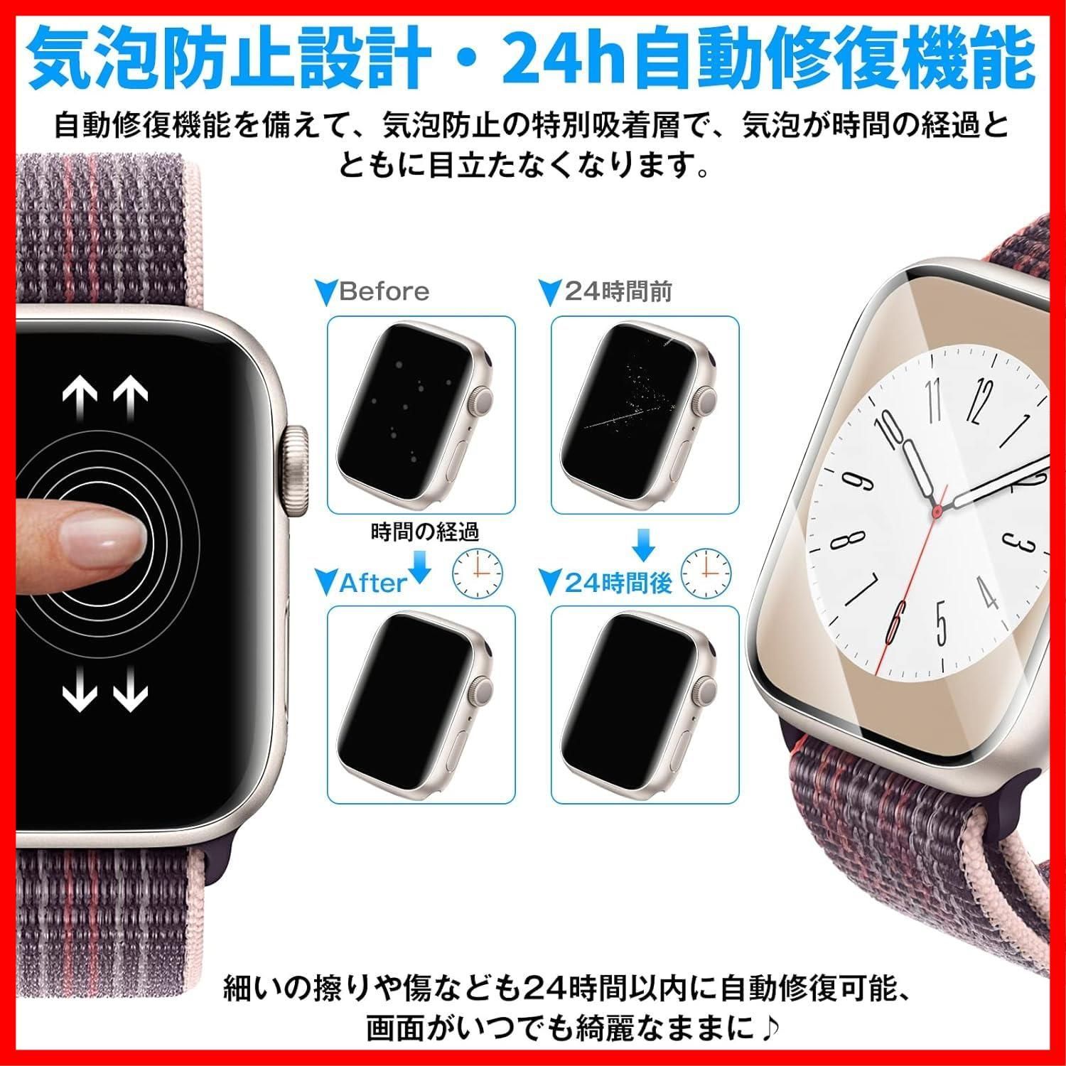 AUNEOS Apple Watch 46mm フィルム Series 10 対応 アップルウォッチ 