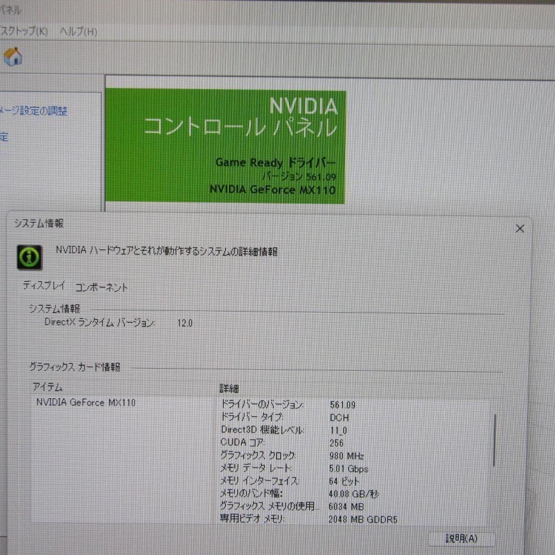 Win11公式対応9世代i3/メ8GB/SSD+HDD/グラボ/無線/タッチP - メルカリ