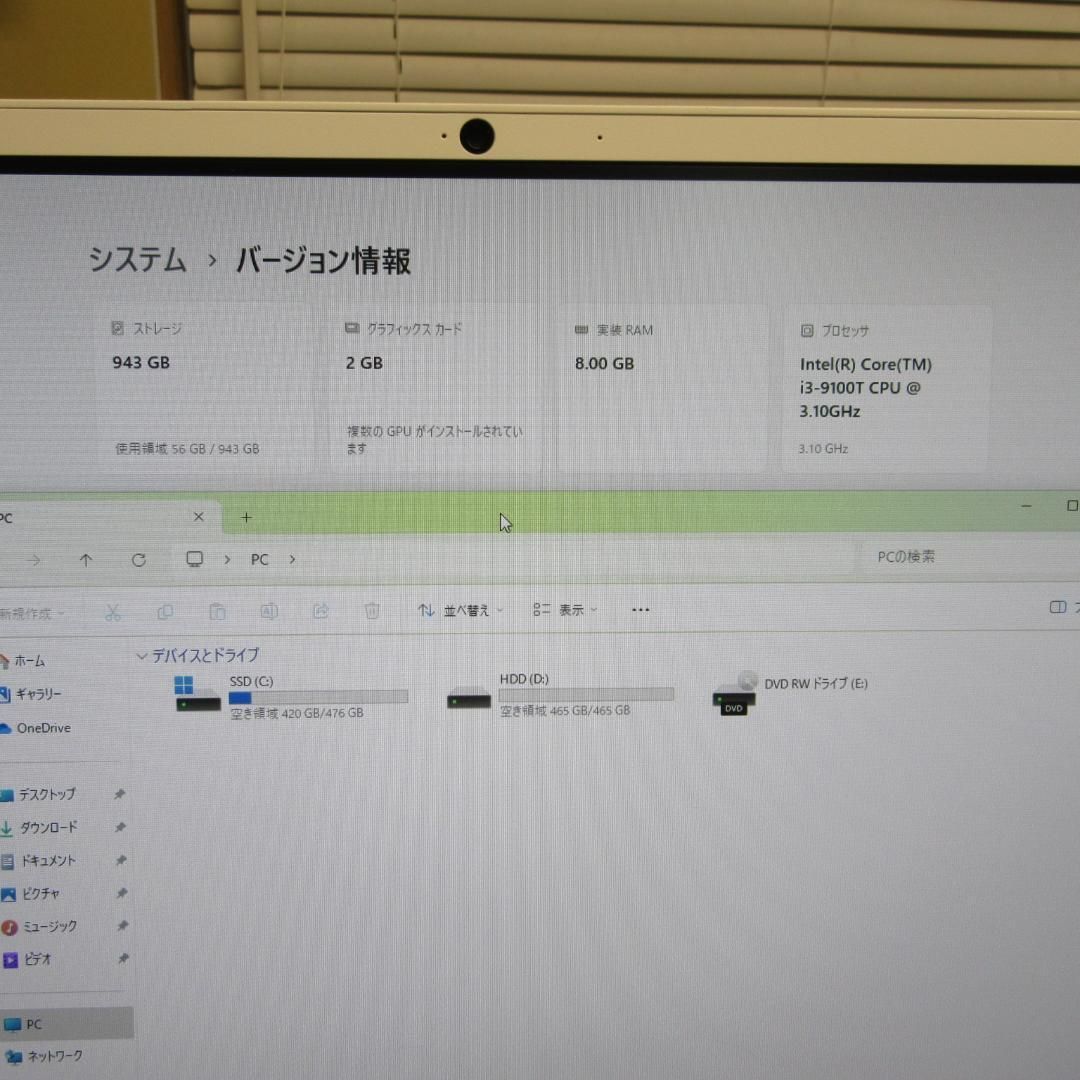 Win11公式対応9世代i3/メ8GB/SSD+HDD/グラボ/無線/タッチP - メルカリ