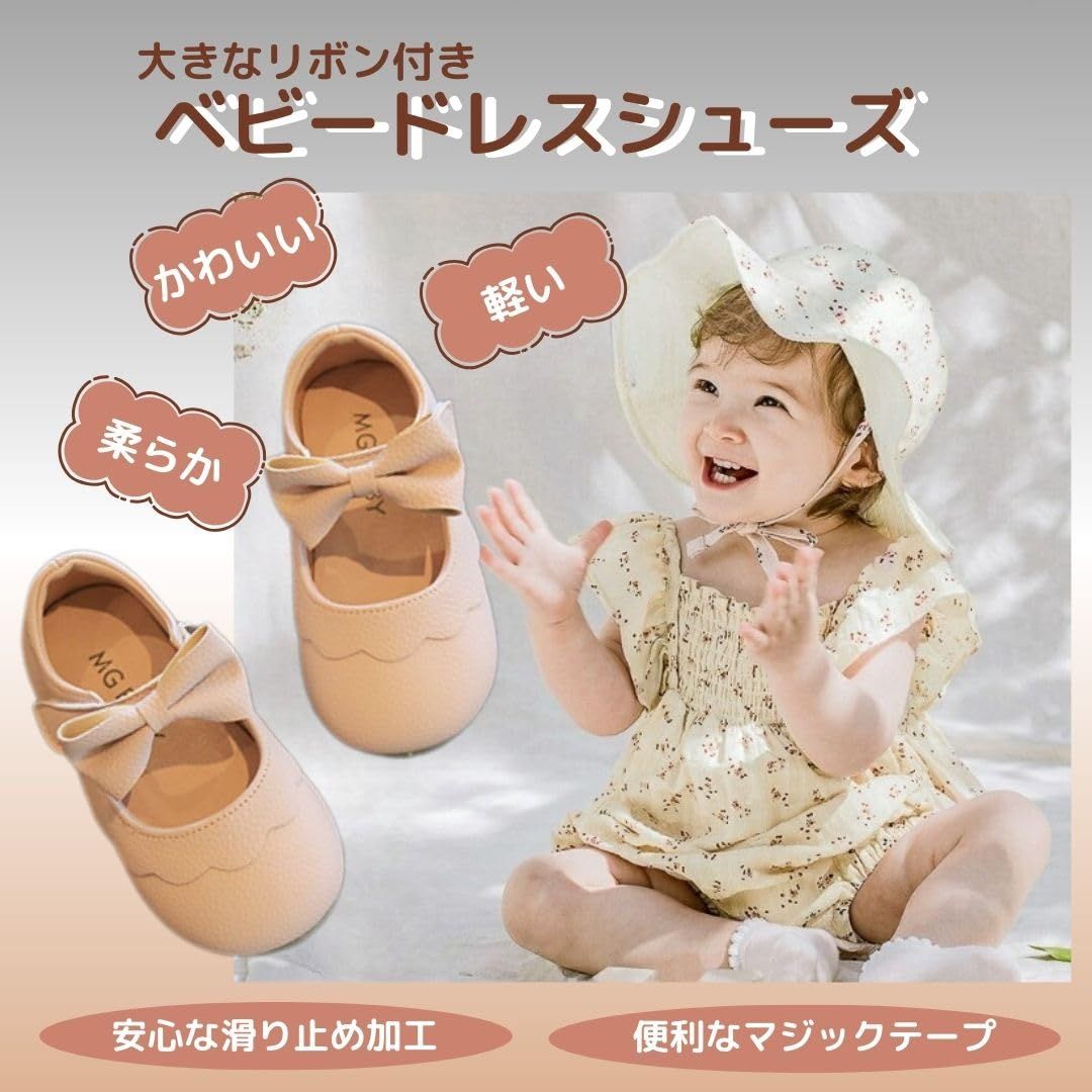 BABY リルリボンシューズ　エンジ BABYリルリボンシューズ エンジ M BABY,THE STARS SHINE BRIGHT