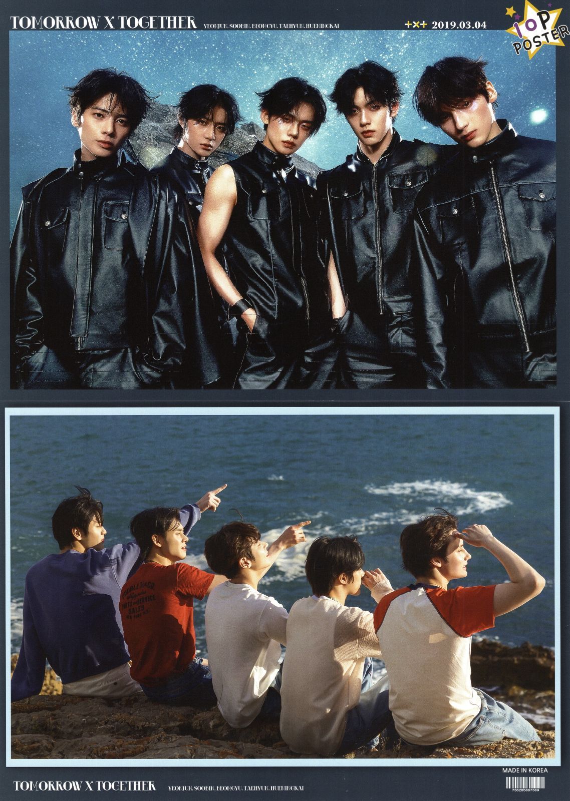 TXT TOMORROW X TOGETHER トゥモローバイトゥゲザー グッズ ポスター