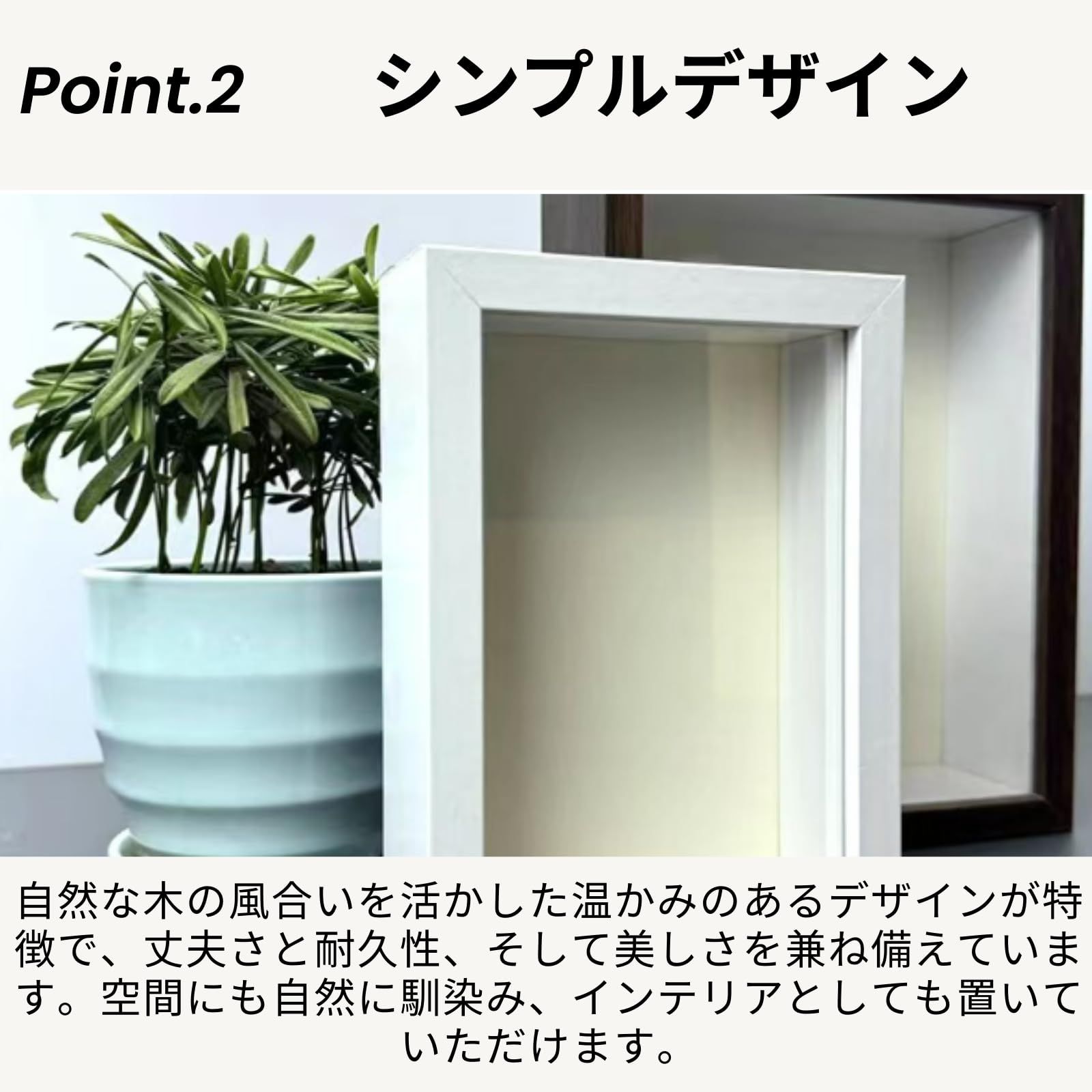 azumafy ボックスフレーム フォットフレーム A4 立体 壁掛け アート