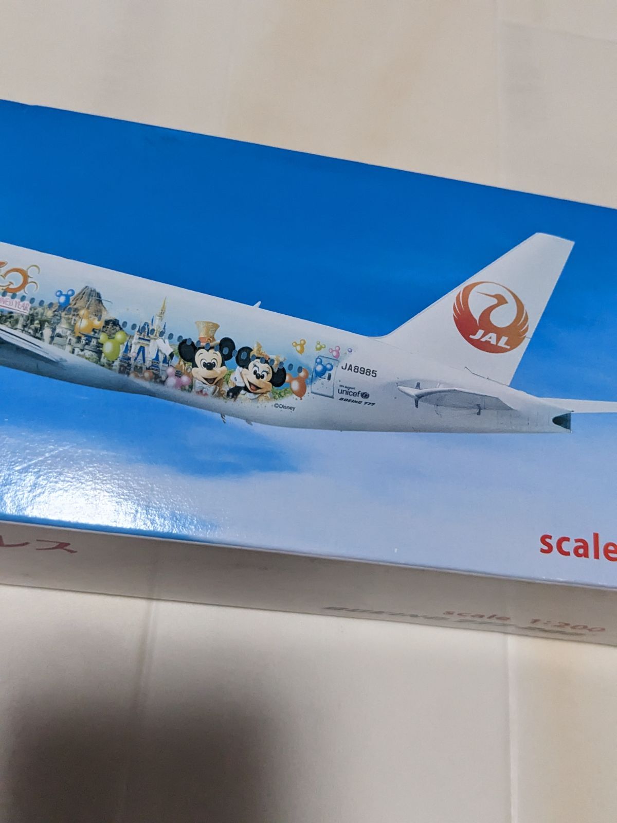 JAL ハピネスエクスプレスディズニーリゾート30周年ザ・ハピネス