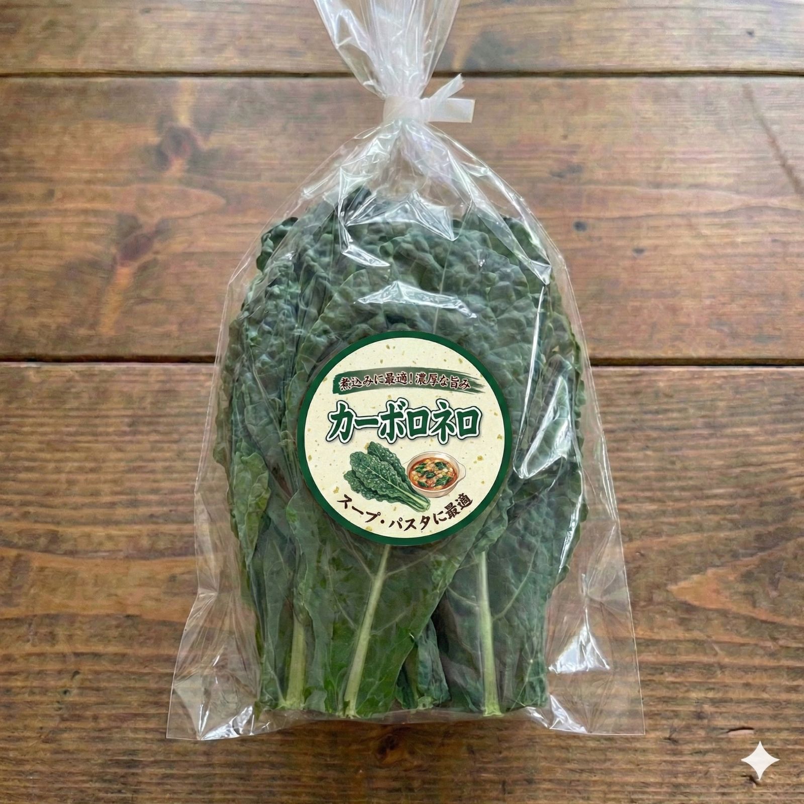 農家向け カーボロネロ 品種説明シール 直径5 cm