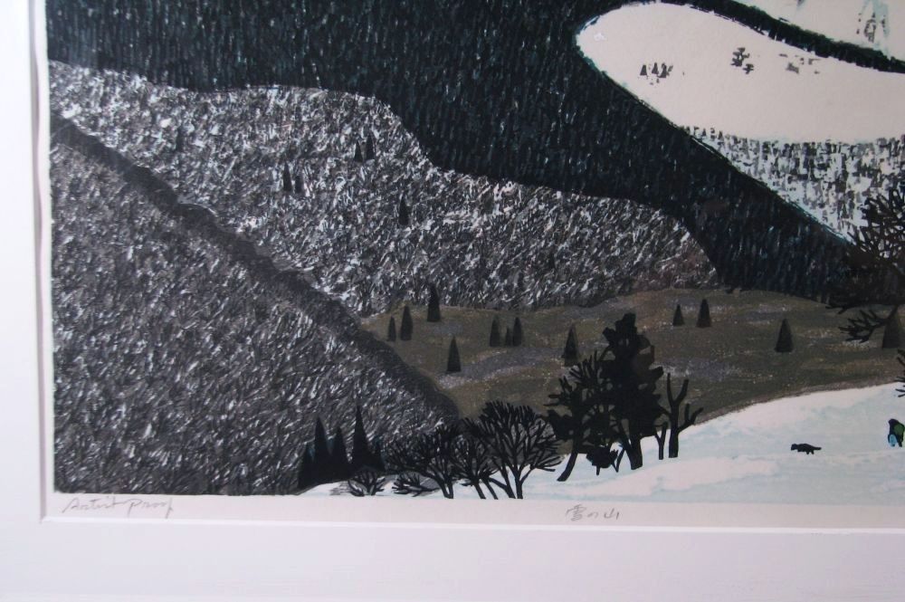 真作 北岡文雄作 「雪の山」 木版画 10号 AP 本人直筆サイン有り